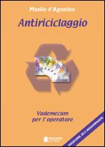 Immagine di Antiriciclaggio - Edizione 2012